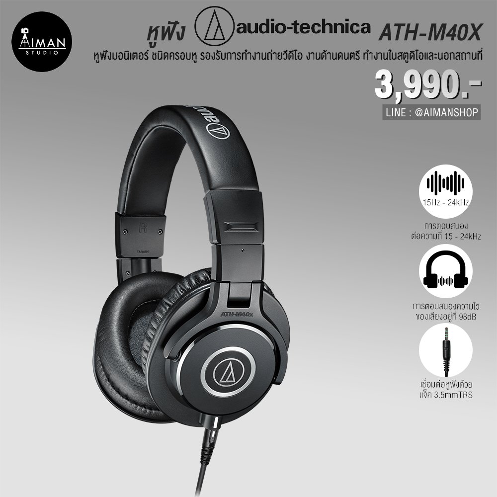 Headphone Monitor Audio Technica ATH M40X Aiman Studio