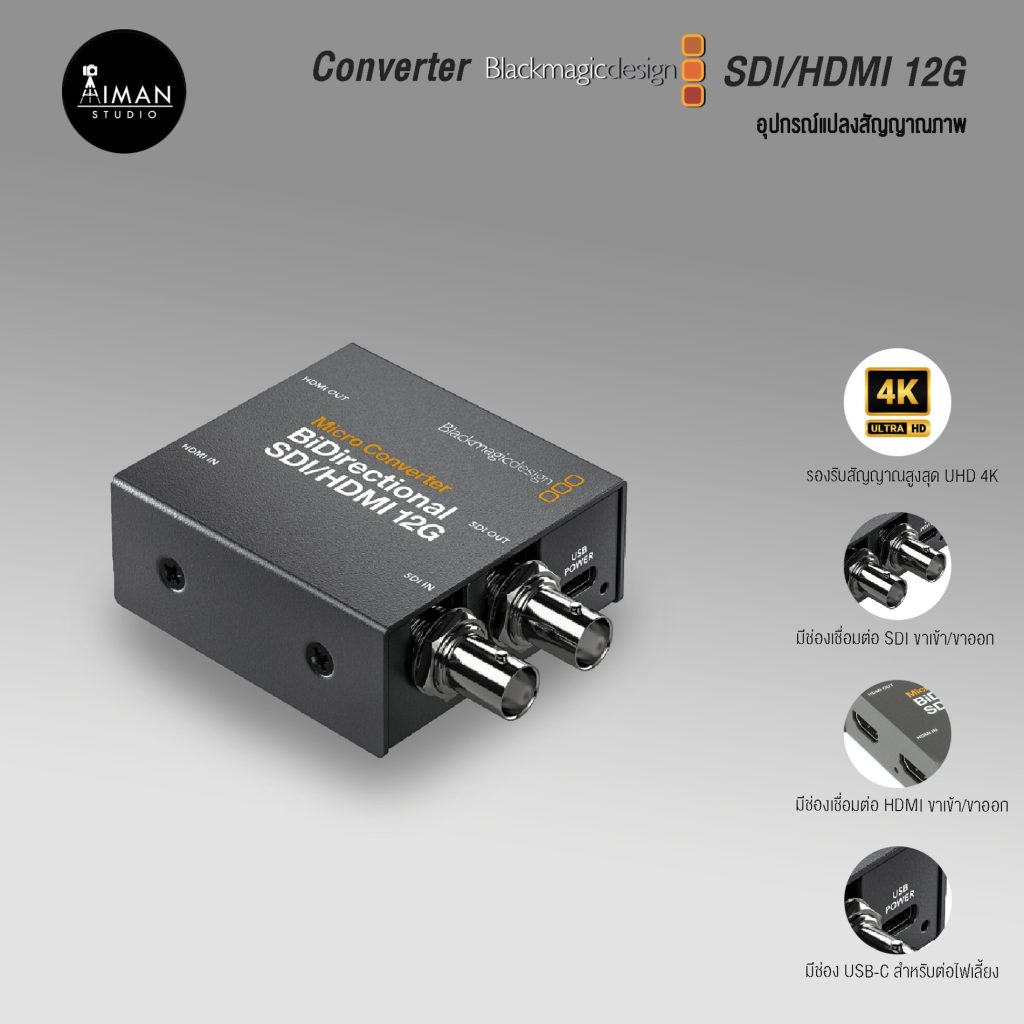 Converter Blackmagic Design Micro Converter Bidirectional Sdi Hdmi G