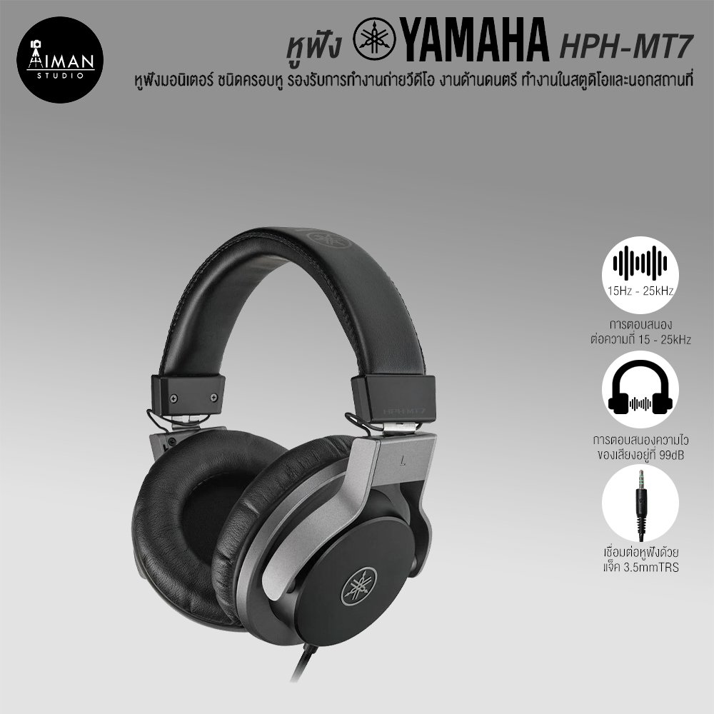 Headphone Monitor YAMAHA HPH-MT7 - Aiman Studio