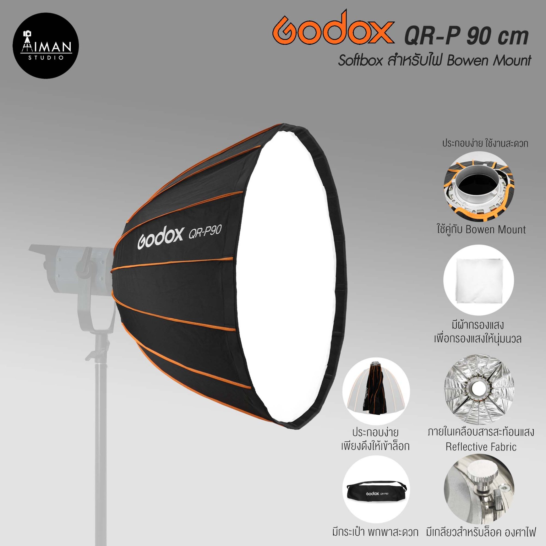 Godox Qr P Parabolic Softbox Aiman Studio